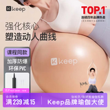 Keep75cm瑜伽球防爆防滑加厚强弹抗压孕妇可用普拉提瑞士球 暮光橙