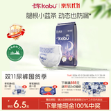 卡布星空城堡系列轻薄透气防漏大吸量纸尿裤婴儿尿不湿新生儿 【便携装】纸尿裤M码5片(6-11KG)