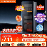 苏泊尔（SUPOR）ML12消毒柜立式120L家用430不锈钢内胆上室母婴专区镜面反射紫外线杀菌RLD120-DL12
