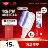 高露洁（Colgate）专研护龈软毛牙刷成人*2牙刷深层清洁敏感牙适用减少出血款式随机