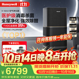 霍尼韦尔（Honeywell）空气净化器除花粉甲醛细菌流感病毒家用空气消毒hmax空间舱全屋速净家电KJ1000F-P22B