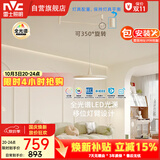 雷士（NVC）餐厅led可移位长杆吊线灯吊灯北欧后现代智能舒适光