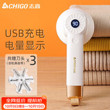 志高（CHIGO）热销8万台+】毛球修剪器毛衣剃毛器衣服去球器打毛器剃毛机除毛器去毛球器刮毛器毛球修剪神器M108