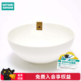 NITORI宜得利家居 简约可进洗碗机碗碟盘子圆盘汤勺纯白骨瓷系列餐具 6英寸碗 纯白骨瓷