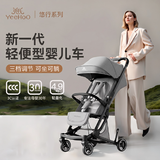 英氏（YEEHOO）悠行婴儿推车遛娃神器可坐可躺轻便高景观带减震 麻灰色