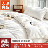 无印良品一次性床上四件套床单被罩枕套加厚床品旅行必备便携酒店床上用品