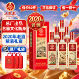 五粮浓香五粮液股份宜宾 白酒四川特产名酒高度粮食酒 礼物喜宴酒水 52度 500mL 6瓶 富贵吉祥精装 传世六大名画