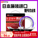 小早川日本原装进口鱼线主线野钓尼龙线子线钓鱼线渔具 主线50米 1.5号 