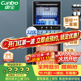 康宝（Canbo）【新国标】消毒柜 家用立式消毒碗柜大容量商用碗筷收纳双门高温烘干二星级【政府补贴】XDZ320-D1