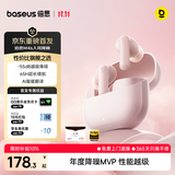 倍思M4s 入耳式降噪AI蓝牙耳机无线 -55dB耳道自适应降噪 同轴双单元 适用于苹果华为OPPO礼物