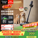 松下（Panasonic）【除尘神器】无线吸尘器家用大吸力手持绿光照显尘吸猫毛除尘四重过滤MC-A31H【配宠物吸毛刷】