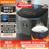 苏泊尔（SUPOR）电饭煲4-5人4升大容量蓝钻厚釜家用煮饭煮粥智能多功能微压不粘电饭锅SF40FC871