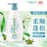 惠润（SUPER MiLD）【王曼昱同款】蓬松柔顺护发素600ml保湿护发润发乳芳香自营正品