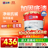 立邦乳胶漆京雅居净味全能无添加底漆内墙底漆 18L/约25KG