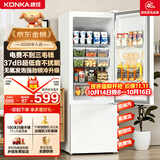 康佳（KONKA）2026新款爆款升级款183两双开门小户型电冰箱家用租房宿舍冰箱节能不占地白色AR-183G2