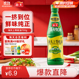 海天蚝油700g 上等耗油调料 PET瓶  厨房炒菜拌馅烧烤火锅蘸料