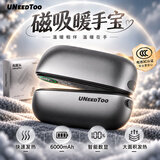 有厘头数显磁吸一分二暖手宝手握分离式充电式发热3c电竞暖手宝男生女生生日礼物送女友送老婆取暖神器 【月岩银黑】智能数显+NTC温控+强续航+三档控温