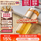 宝威玛英国茶水分离玻璃杯男女士泡茶杯双层玻璃水杯子车载便携高档送礼