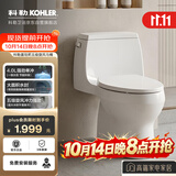 科勒普通连体马桶嘉珀莉五级旋风坐便器26093T 400坑距送装一体