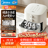 美的（Midea）空气炸锅不锈钢无缝0涂层 蒸烤一体空气炸锅家用2026年新款京东自营 小家电多功能锅KZE5313PRO