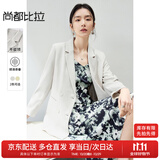 尚都比拉职业通勤西服女春秋气质百搭外套易打理高级感小西装 云白 M 