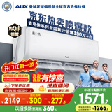 奥克斯空调 省电侠 大1.5匹 新一级能效外机双排纯铜管 防直吹 变频冷暖国家补贴KFR-35GW/BpR3AQS1(B1)