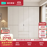 林氏家居分段式衣柜子大衣橱一门到顶家用主卧室成品衣柜HENF环保主材TR2D