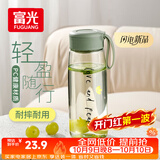 富光塑料茶杯水杯可爱ins风学生便携创意带盖杯子耐摔夏天简约太空杯