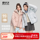 雪中飞羽绒服女短款马卡龙色连帽面包服2026秋冬新款廓形显瘦保暖外套 冰川蓝|5338 M /160/84A
