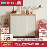 林氏家居鞋柜门口入户ENF级环保收纳柜玄关柜一体靠墙大容量多层家用OV4N 【经典款|原木色】1.0m鞋柜 ENF级