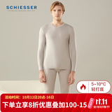 Schiesser舒雅情侣款秋衣秋裤3A抑菌莫代尔内衣套装E5/19966W 【抑菌升级款】灰色7902 XL 【80-90公斤】