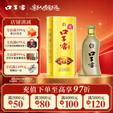 口子窖五年型 兼香型白酒 50度 550ml*1瓶 单瓶装 送礼