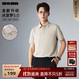 利郎【李光洁同款/冰菠萝】polo衫男短袖凉感夏季新款商务polo衫冰丝 沙卡其（G6XTX0157Y） 补货到仓 XL 175/92A