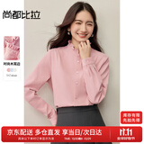尚都比拉【木耳边领口】2025年秋季立领肩部捏褶门襟单排扣压褶袖口衬衫