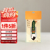 空笙文昌笔香囊-胜笔在握中高考护身符配饰香囊健康节日礼品挂件礼物