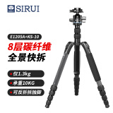 思锐（SIRUI）三脚架 E1205A+KS-10 碳纤维含云台佳能尼康单反相机三角架 反折单反相机三脚架 可拆独脚架