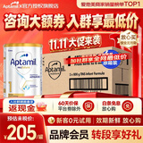 爱他美（Aptamil）澳洲白金版12DHA段叶黄素婴幼儿配方奶粉铂金装0-6月900g新西兰 1段 800g 6罐 【社群领大额优惠券】