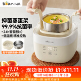 小熊（Bear）煮蛋器 蒸蛋器 温泉蛋机 智能定时自动断电 煮鸡蛋神器溏心蛋茶叶蛋 小型蒸锅早餐一体机ZDQ-T10Y2