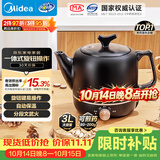 美的（Midea）煎药壶中药锅中药壶3L大容量智能全自动陶瓷电砂家用一体免看管药膳煲煎药壶JYE3001