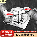 裕津（HSPA）洗衣机地漏三通下水道接头二合一专用防溢水排水管三通732