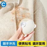 初舍（CHUSHE）便携粘毛器8cm可水洗吸猫毛神器家用迷你随身衣物宠物黏头发沾尘
