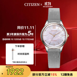西铁城（CITIZEN）手表女日韩表L系列光动能贝母钢带学生送女友礼物EM0816-88Y