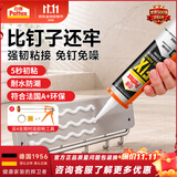 汉高百得（Pattex）德国汉高免钉胶 强力胶免打孔万能胶水踢脚线瓷砖胶高弹白色290ml