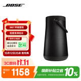 博士（BOSE）SoundLink Revolve+II 户外便携音箱 黑色 重低音超长续航蓝牙音响大水壶二代 礼物出游