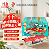 安速蟑螂屋25枚日本原装进口蟑螂药杀蟑灭蟑 婴宠无忧【交替发货】