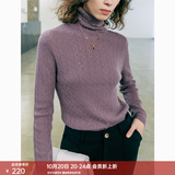 颜域气质高领打底毛衣女冬装2023新款百搭修身显瘦气质内搭上衣 紫色 S 36