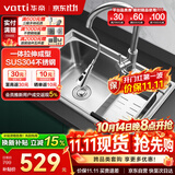 华帝（VATTI）304不锈钢水槽大单槽拉丝不锈钢洗菜盆厨房洗碗盆三模抽拉龙头