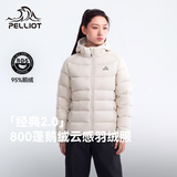 伯希和（Pelliot）【经典2.0】鹅绒羽绒服女款800蓬冬季外套男防风夹克124408282白M