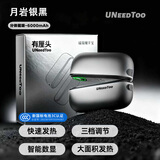 有厘头数显磁吸一分二暖手宝手握分离式充电式发热3c电竞暖手宝男生女生生日礼物送女友送老婆取暖神器 【月岩银黑】智能数显+NTC温控+强续航+三档控温