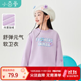 小茵曼【暹罗兔IP】奥粒绒女童加绒卫衣字母印花冬季中大童保暖 紫色 130